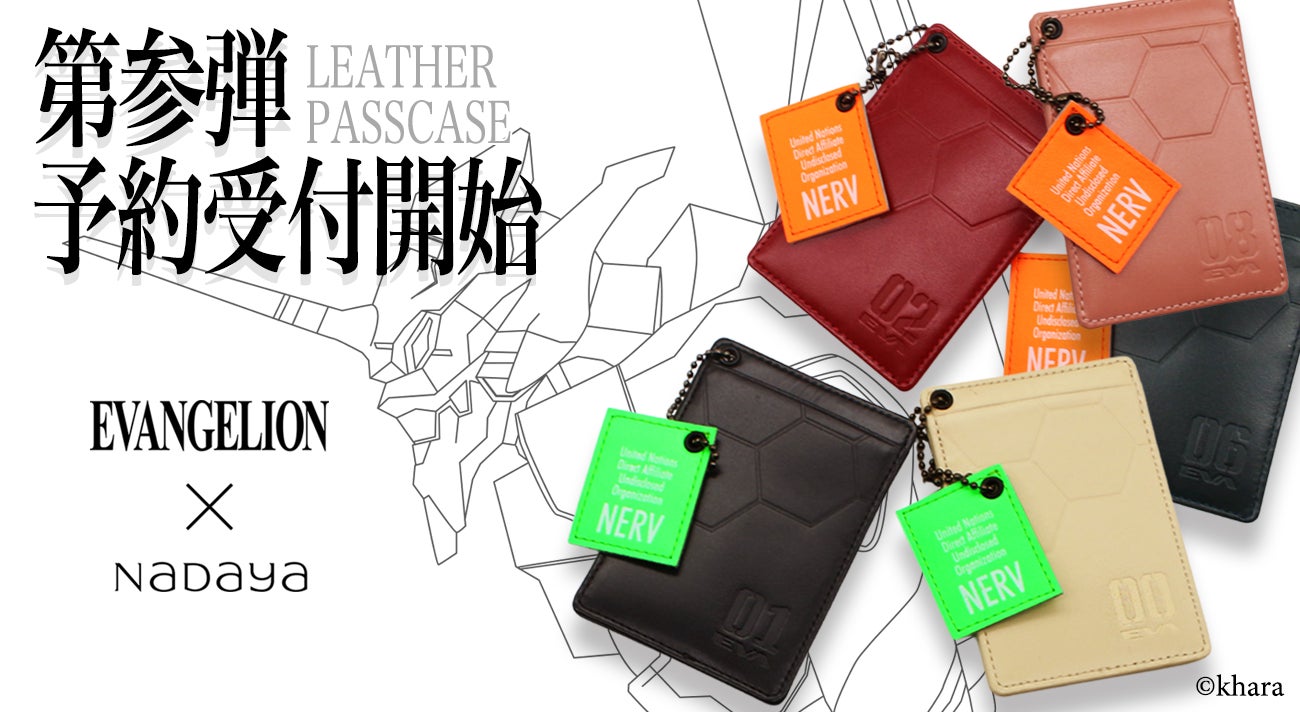 AIフレンズとグループチャット♪けものフレンズ「ジャパリトーク」がじわじわ人気〜オリジナルストーリーがついに完結〜