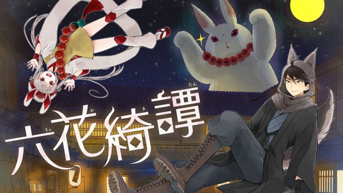 豆原一成（JO1）、池﨑理人（INI）、山中柔太朗、井上想良が出演する映画『BADBOYS -THE MOVIE-』オリジナルグッズ発売決定！極楽蝶メンバーをメインにしたラインナップ