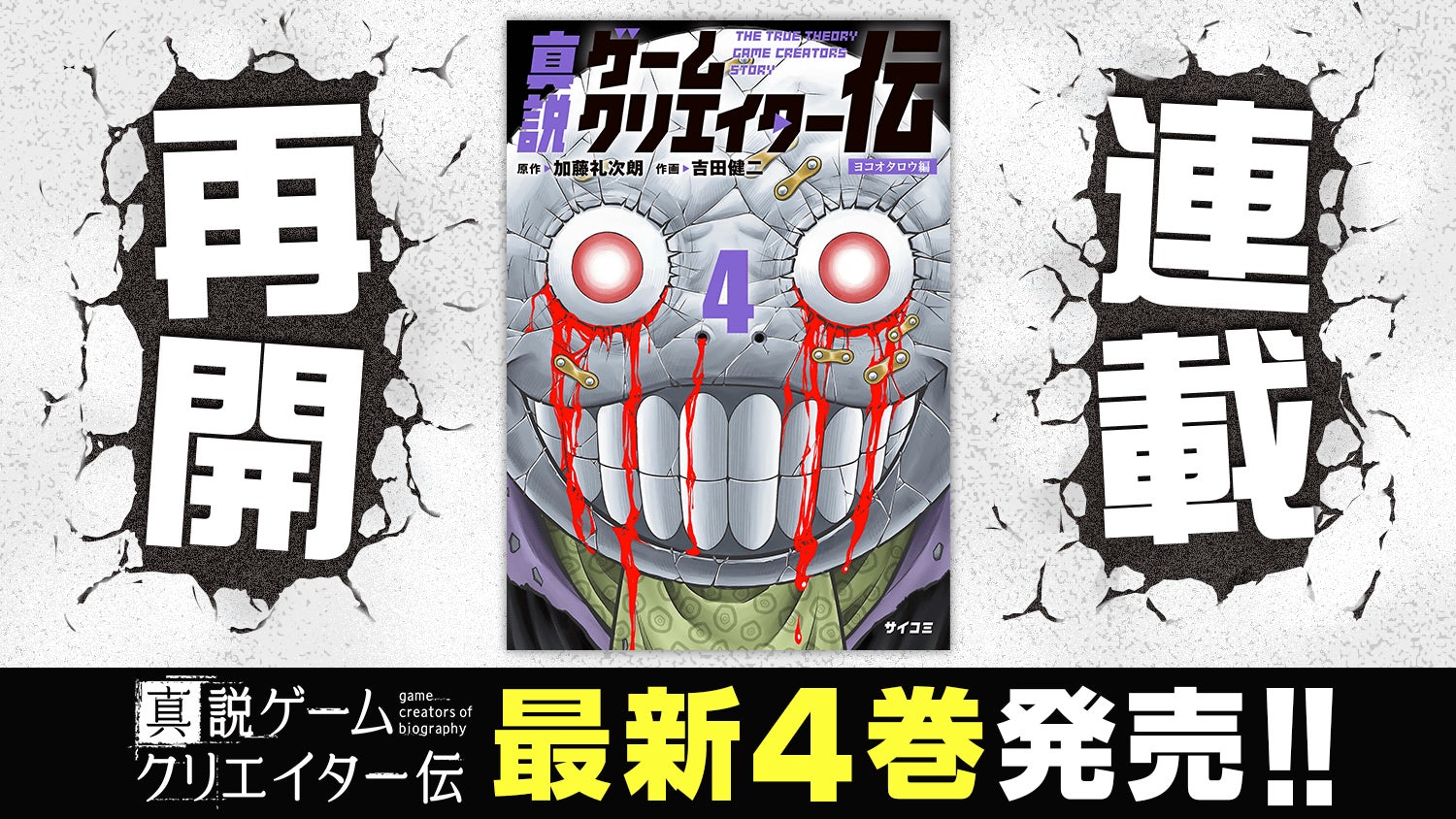 【漫画・アニメ好き500人に聞いた】スクラブや白衣が似合うと思うアニメ・漫画のキャラクターランキング！