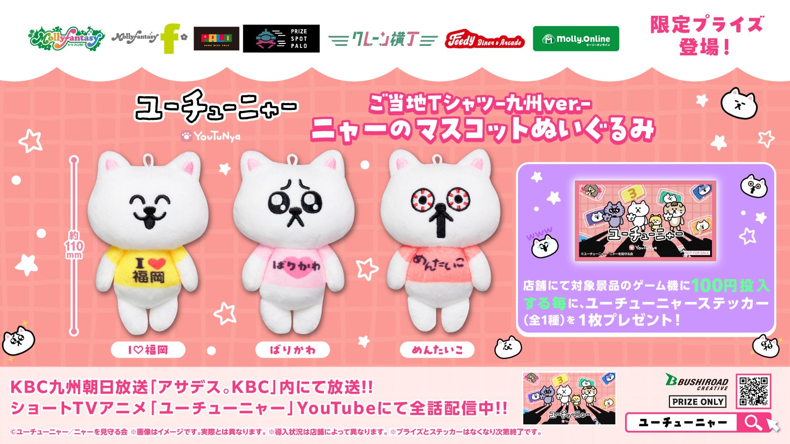 GCN文庫『モンスターの肉を食っていたら王位に就いた件』大塚剛央さん出演の作品PVを公開！