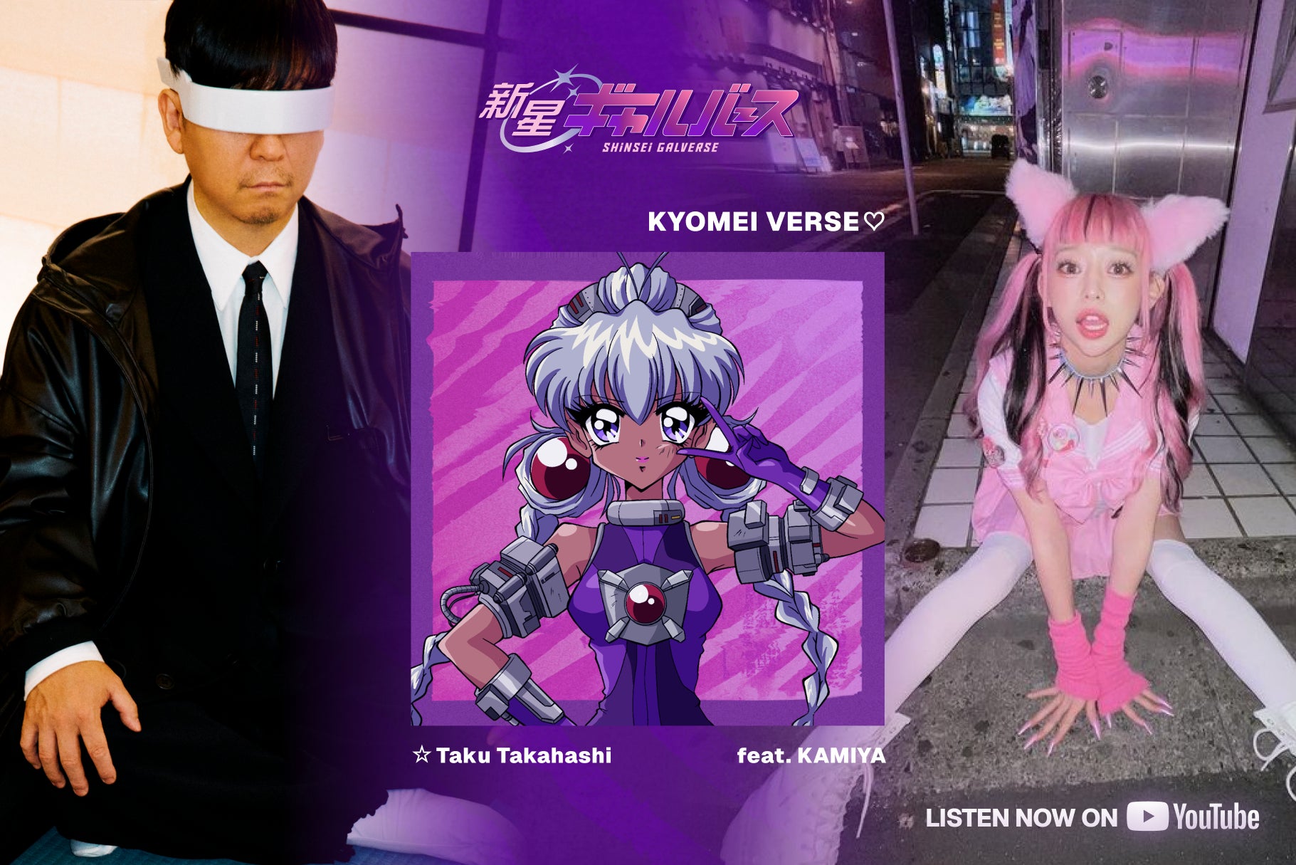 【新商品】5月30日(金)より九州のご当地Tシャツを着た「ユーチューニャー」のマスコットぬいぐるみがモーリーファンタジー限定プライズにて登場！