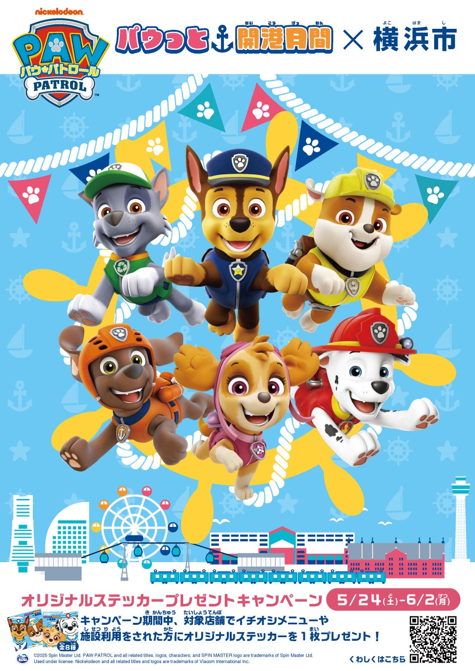 『MILGRAM -ミルグラム-』の描き下ろし 5th Anniversary ver. トレーディングアクリルスタンドなどの受注を開始！アニメ・漫画のオリジナルグッズを販売する「AMNIBUS」にて