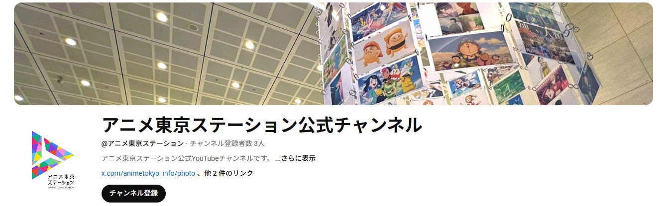 すみっコたちがたぴおかパークに大集合! 「ペーパーシアター すみっコぐらし たぴおかパーク」〜『すみっコぐらし』の世界観を紙で表現した新商品を5月20日より順次発売〜