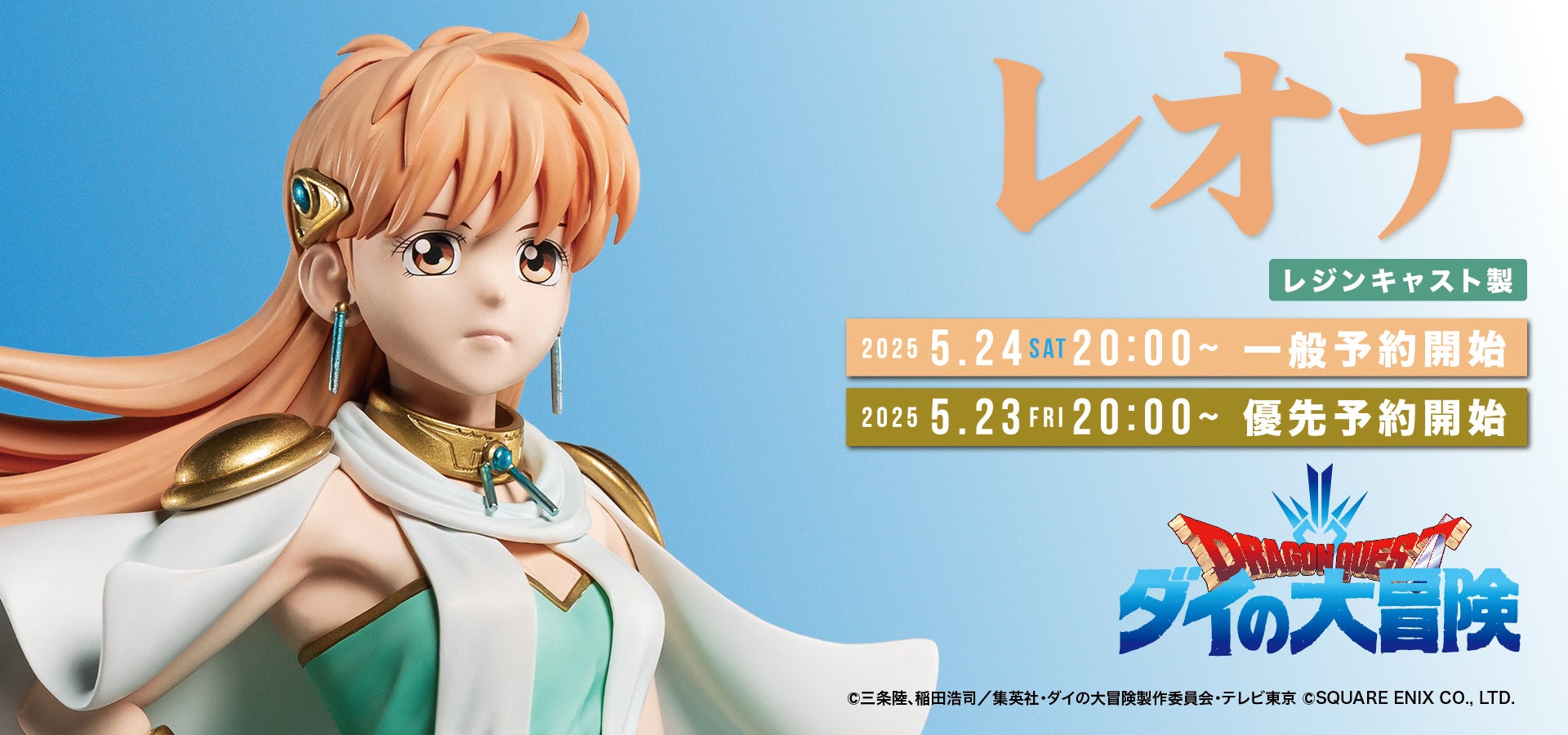 PalVerseの初となるポップアップイベント「PalVerse SPACE」 が表参道で5月23日(金)より開催!