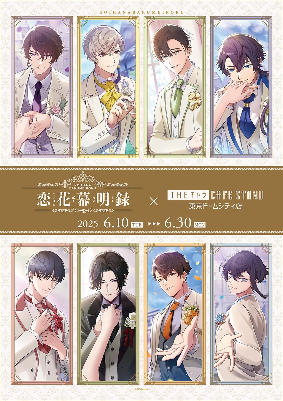 【ダイの大冒険】シリーズ第五弾『レオナ』がSpiceSeedより登場!5月24日(土)20時より予約受付開始!