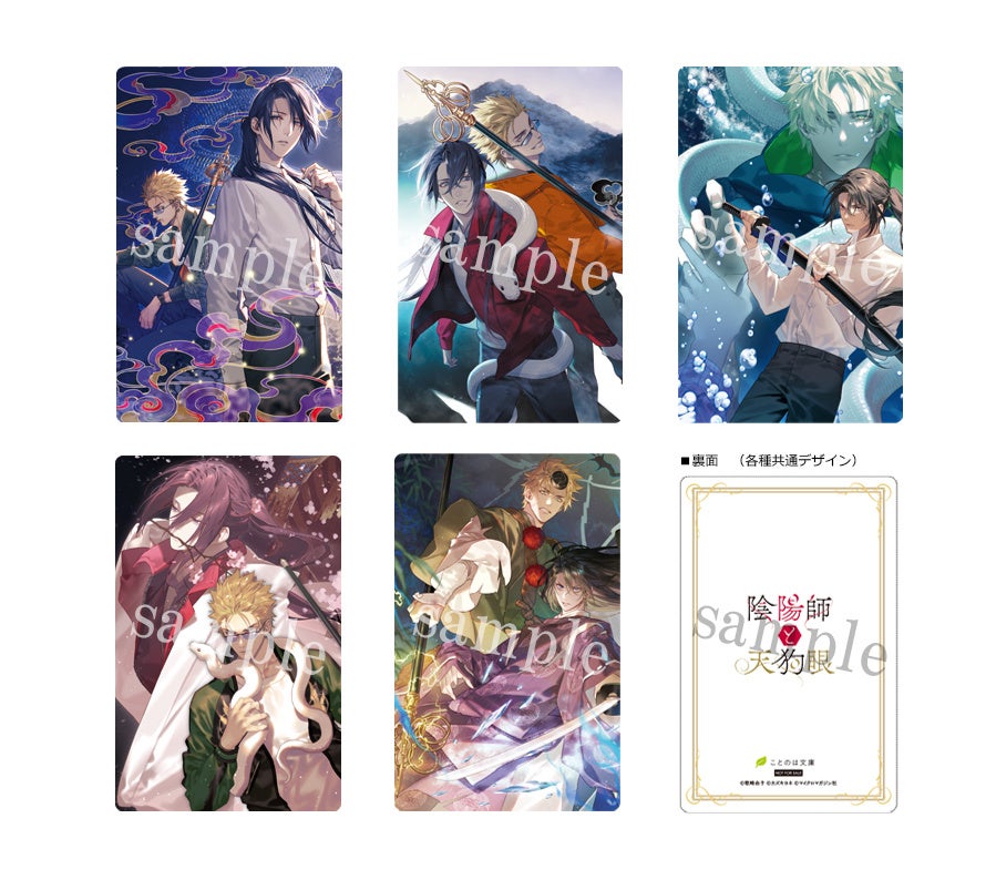 TVアニメ10周年を迎えた芳文社の大人気漫画『ご注文はうさぎですか？』より、Koi先生描き下ろしイラストの「チノ」が立体化。