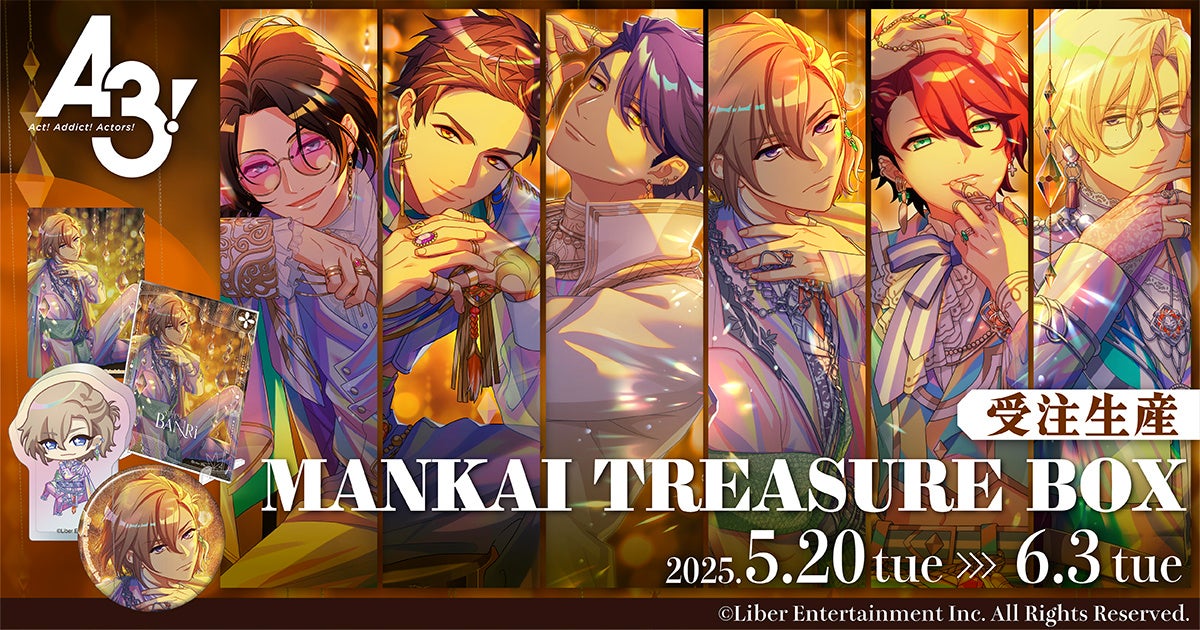 【大好評開催中！】「ニジゲンノモリ POP UP ストア in 岡山」