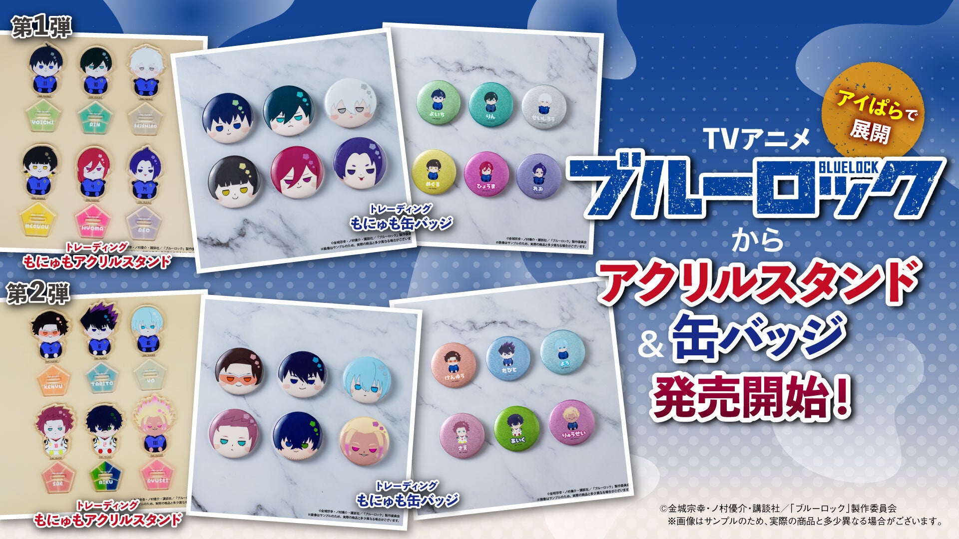 YOASOBI　TVアニメ『ウィッチウォッチ』オープニングテーマ「Watch me!」がオリコン週間デジタルシングルにて初登場１位獲得！