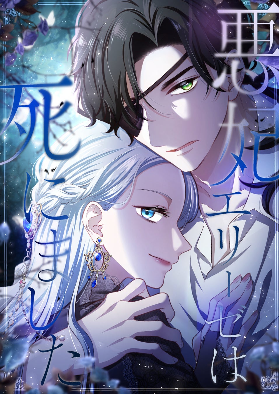 あなたは誰をかける？　“五つ子らしさ”をカタチにしたアイウェアコレクション「Zoff｜五等分の花嫁＊」全商品ラインアップと、メガネをかけた五つ子の描き下ろしイラストを公開