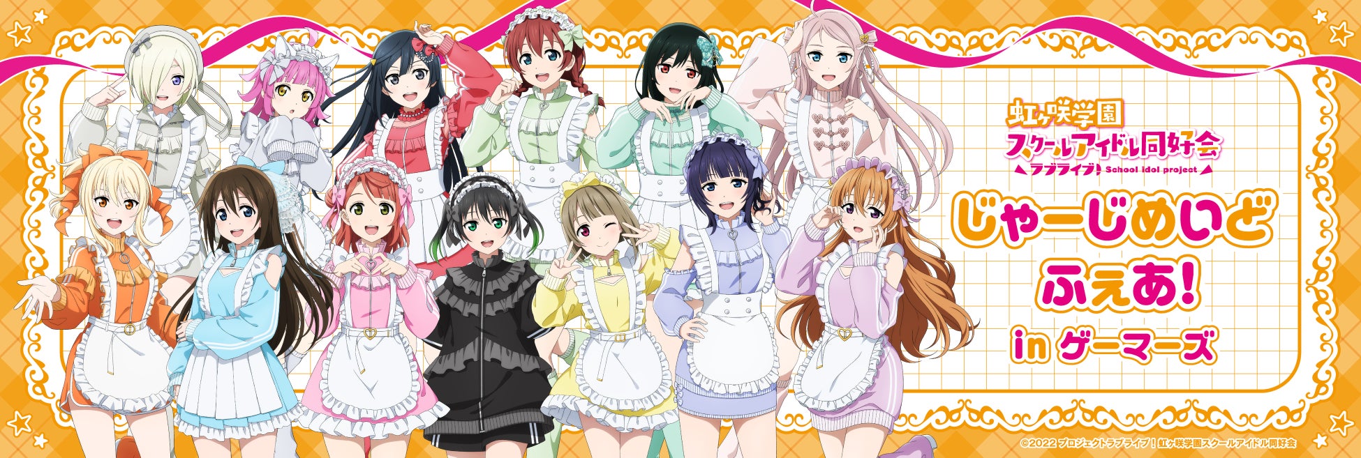 『「わんだふるぷりきゅあ！」オフィシャルコンプリートブック』2025年5月21日（水）本日発売！