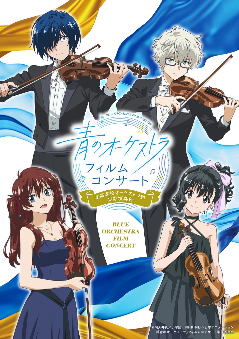 「KADOKAWA PLASTIC MODEL SERIES 『この素晴らしい世界に祝福を!3』めぐみん DX ver.」再販予約開始!