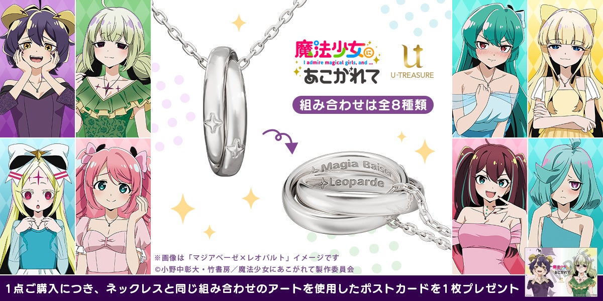 「The Outdoor Scene」グッズを2025年5月22日(木)18時からにじストアにて販売開始!