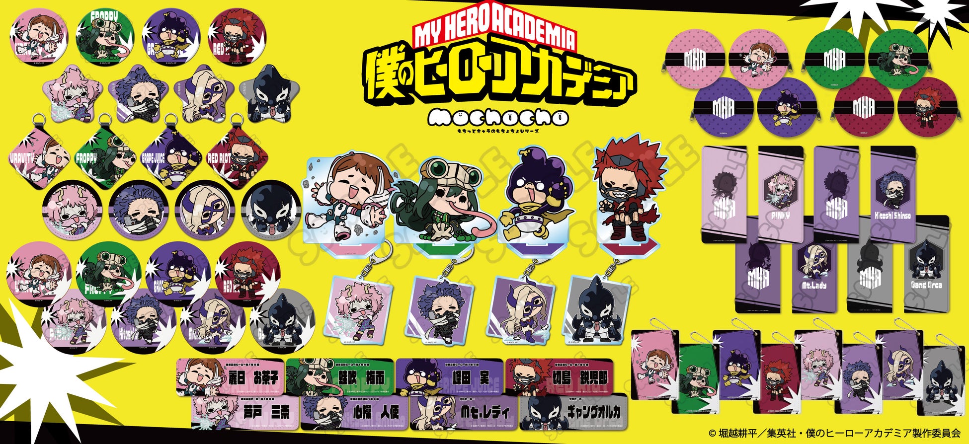 アニメ『ドリフェス！R』声出しOK応援上映第１弾「サイコー超えてる！ドリフェス！R 応援上映!!!!!!! 1st」が7月13日(日)TOHO シネマズ上野にて開催決定！