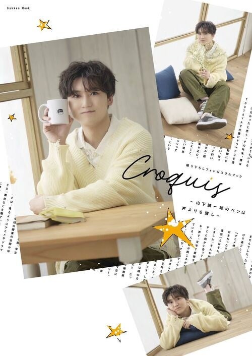 『ソードアート・オンライン』より、「Cantabile アリス」フィギュアが登場。あみあみにて予約受付中。