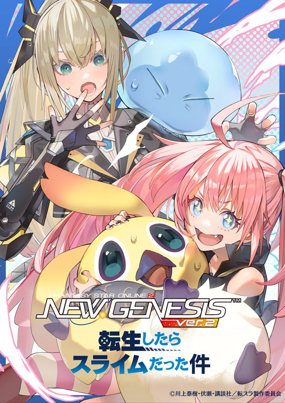 ハッピーシュガーライフ10th Anniversaryミュージアム「永遠の一瞬を、貴方と。」新作グッズ第二弾＆物販特典の情報公開！