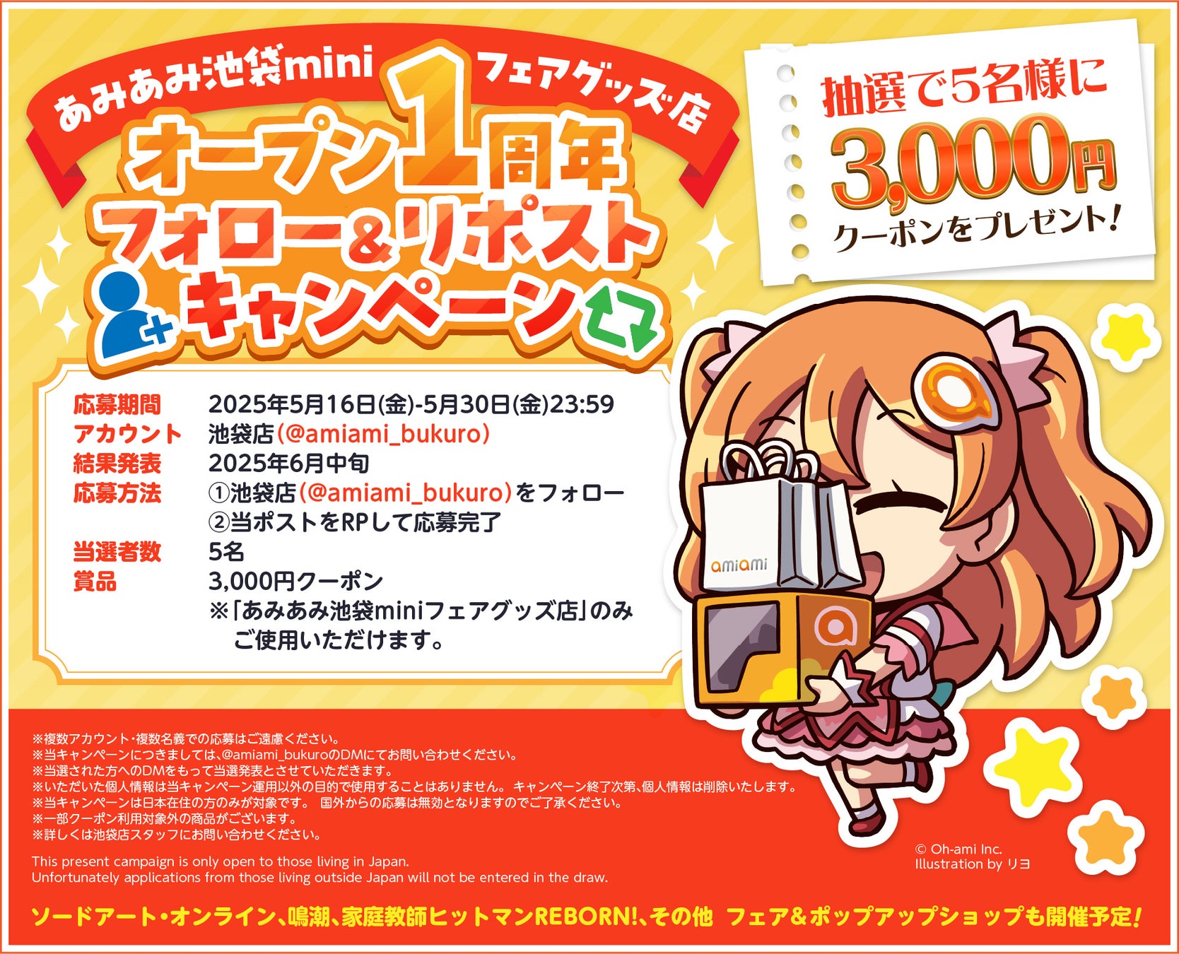 『あおぎり高校』より、VTuber「エトラ」さんのフィギュアが限定版と通常版で登場。あみあみ含む一部流通限定でご案内中。