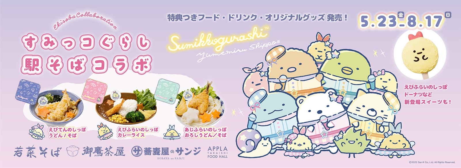 2.5次元IPのプロデュース・マネジメントを手がける株式会社Blackbox、シードラウンド2ndクローズで7,500万円の資金調達を実施 ― 累計調達額は1.5億円に到達