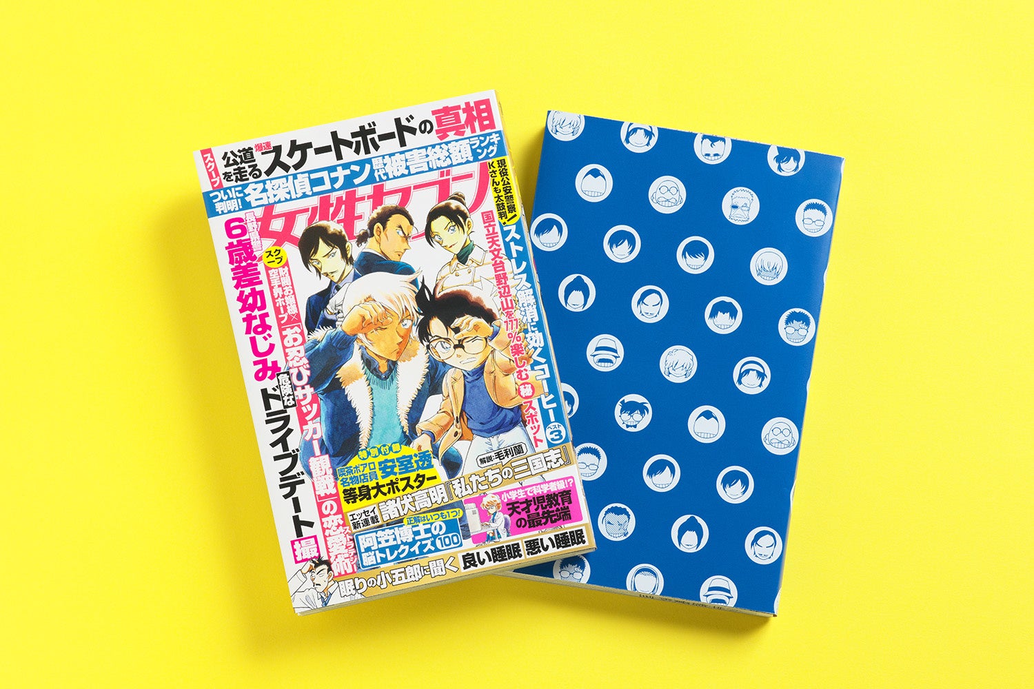 名探偵コナン「オリジナルコミックスカバー」の特別付録が話題沸騰！ 津田健次郎、八木勇征の撮り下ろしグラビアも掲載の女性セブン最新号は本日発売！！