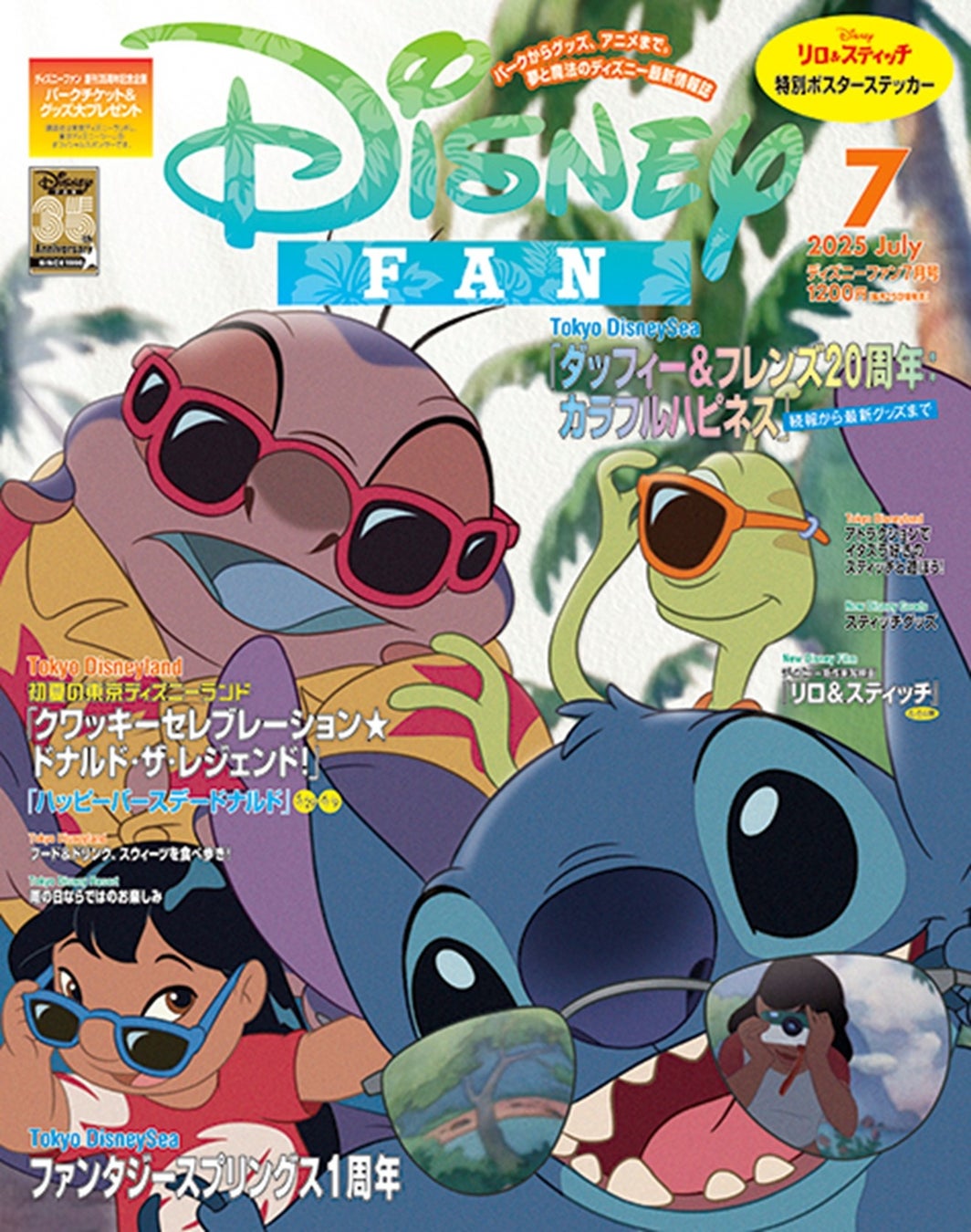 【毒親×介護】嫌いな親でも介護しなきゃダメですか?ままならない親子関係を描いたコミック『余命300日の毒親』発売!