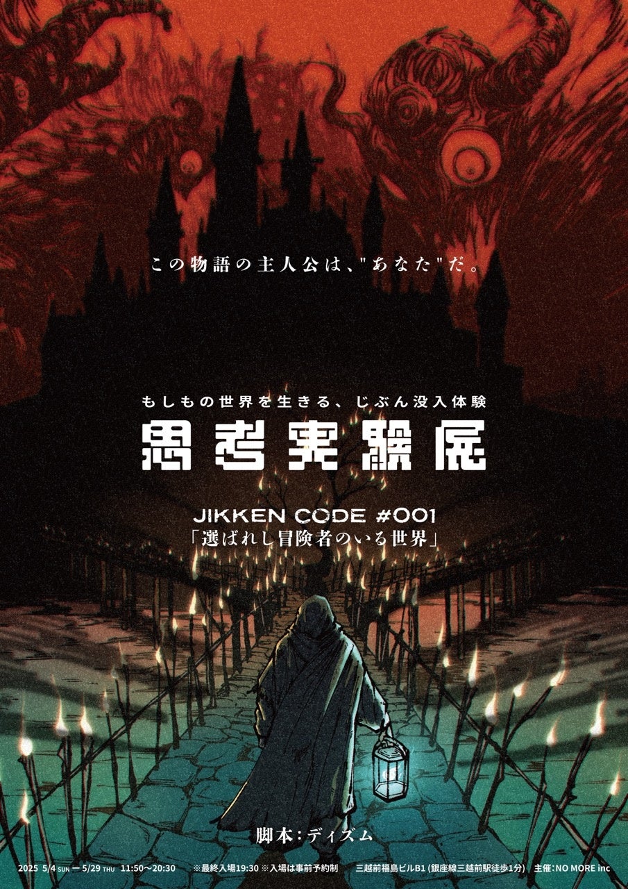 アニメ「ハイキュー!!」より、描き下ろしビジュアルを使用した「アクリルスタンド」などの新商品が5月24日発売! 全国アニメイトでは、同日よりフェアも開催!!
