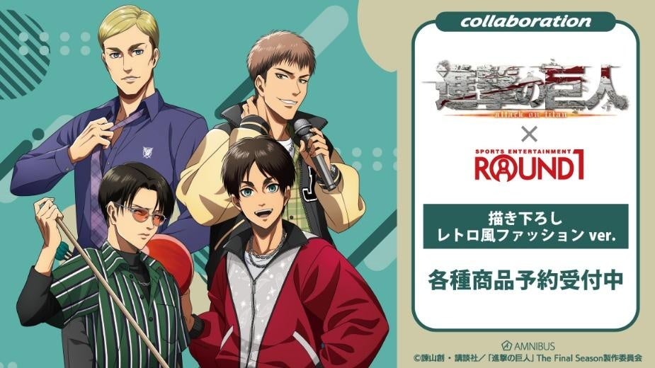 『MILGRAM -ミルグラム-』のMILGRAM 第三審シングル フータ『天晴行進曲』などの受注を開始！！アニメ・漫画のオリジナルグッズを販売する「AMNIBUS」にて