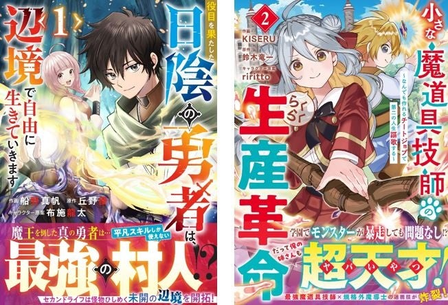 断罪と贖罪の天使女子・自宅押しかけ系ファンタジー？アニメ『七つの美徳【パッケージ版】』がAnimeFestaで独占配信決定！