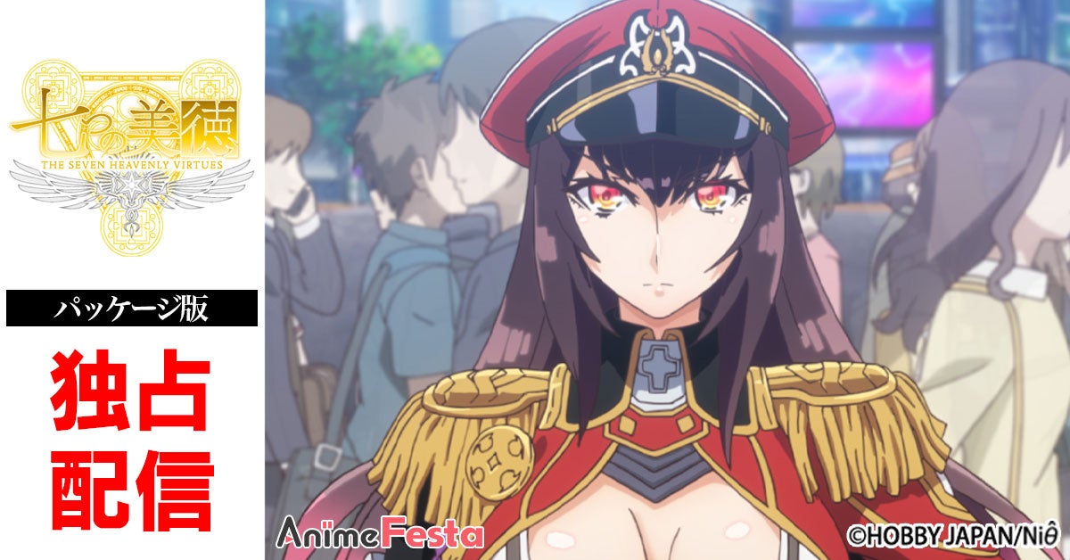 「高畑勲展 ̶日本のアニメーションを作った男。」のメインビジュアル、会場のみどころ、チケット詳細情報発表！