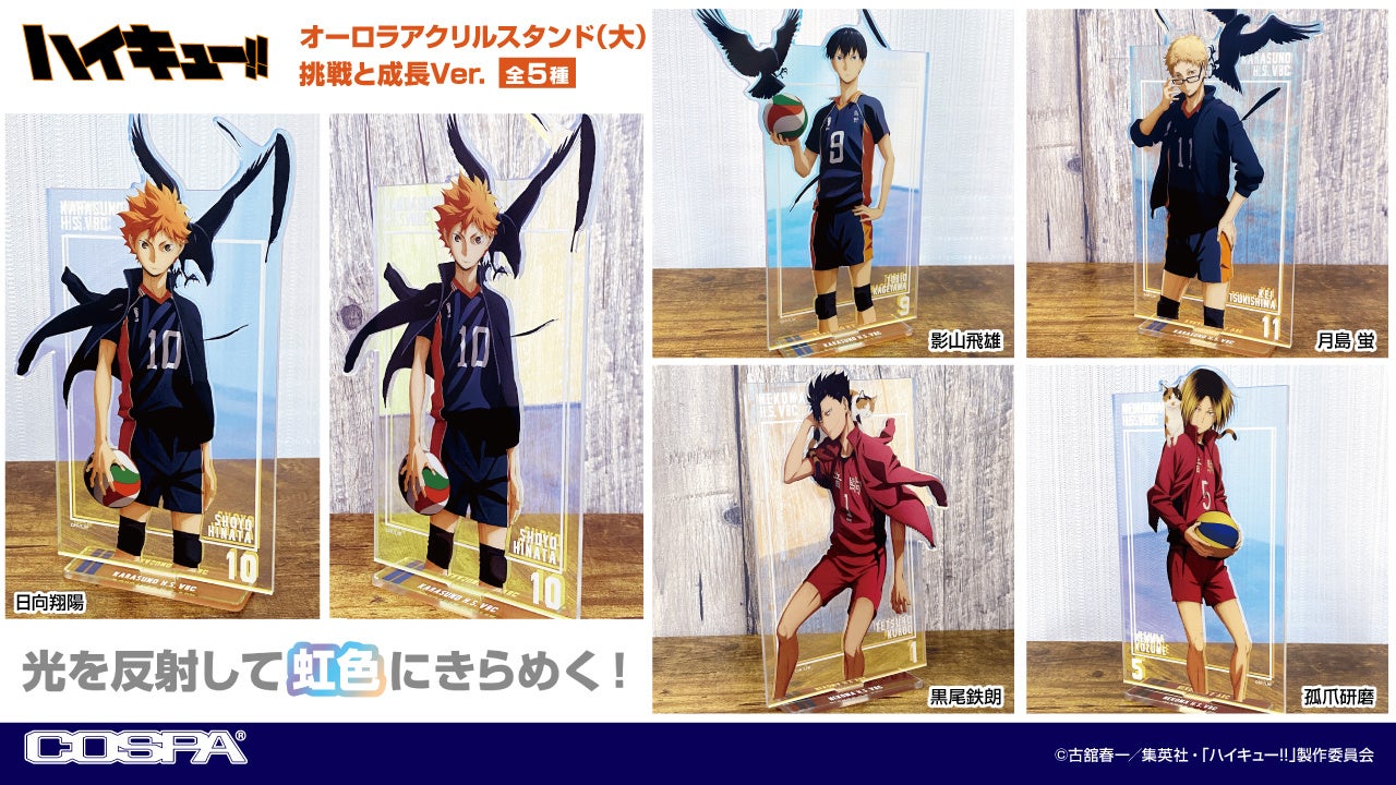 「高畑勲展 ̶日本のアニメーションを作った男。」のメインビジュアル、会場のみどころ、チケット詳細情報発表！