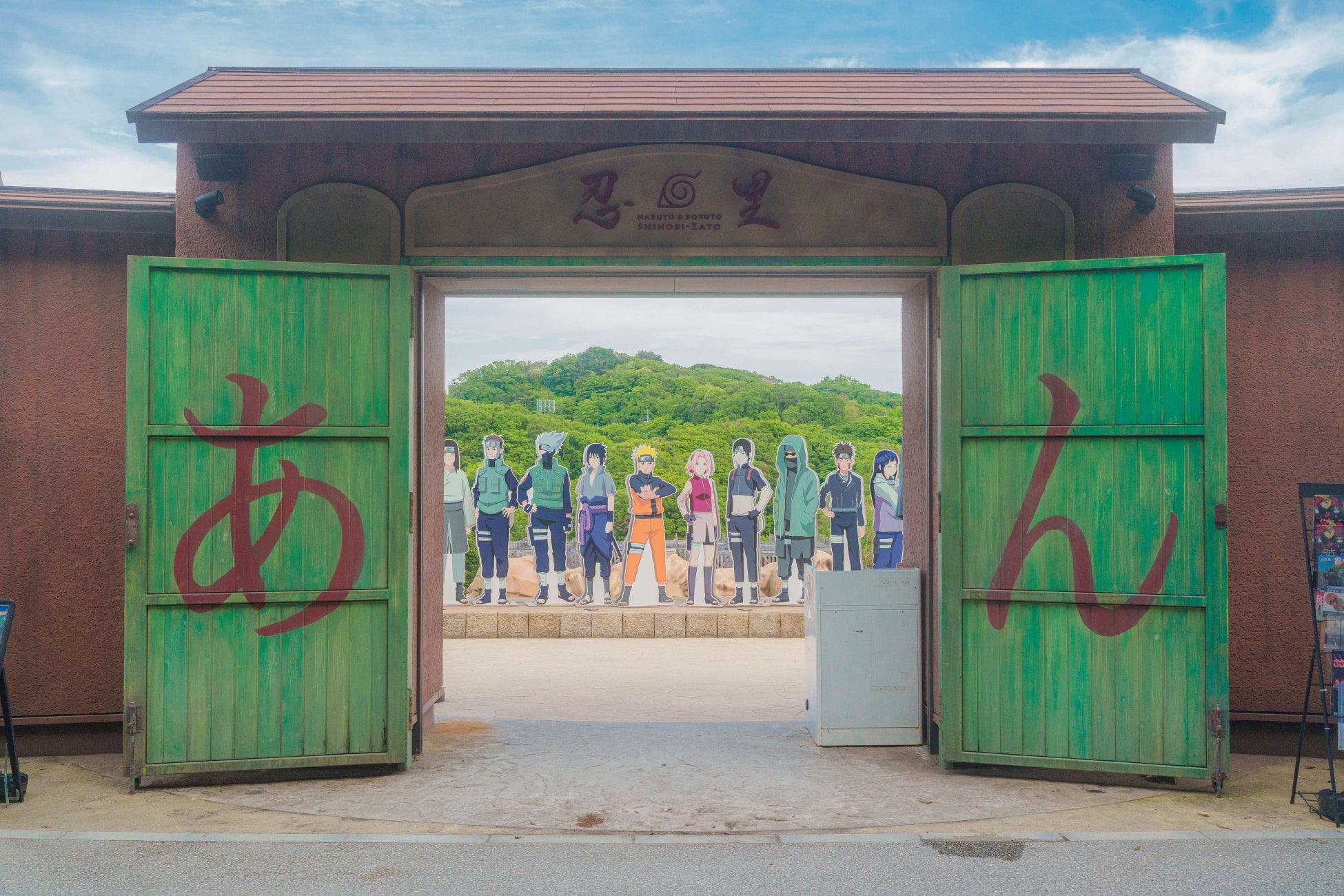 「NARUTO＆BORUTO 忍里」キャラクターバースデーイベント『うちはイタチ・サスケ誕生日 ～その写輪眼お前はどこまで見えている？～』