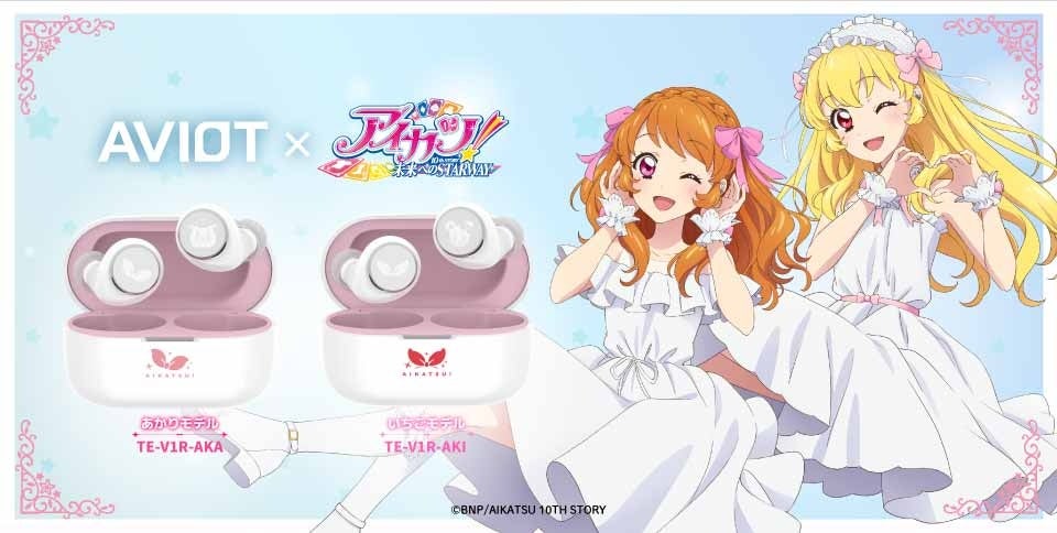 『見える子ちゃん』実写映画公開記念、2巻分無料フェアを「カドコミ」で実施！