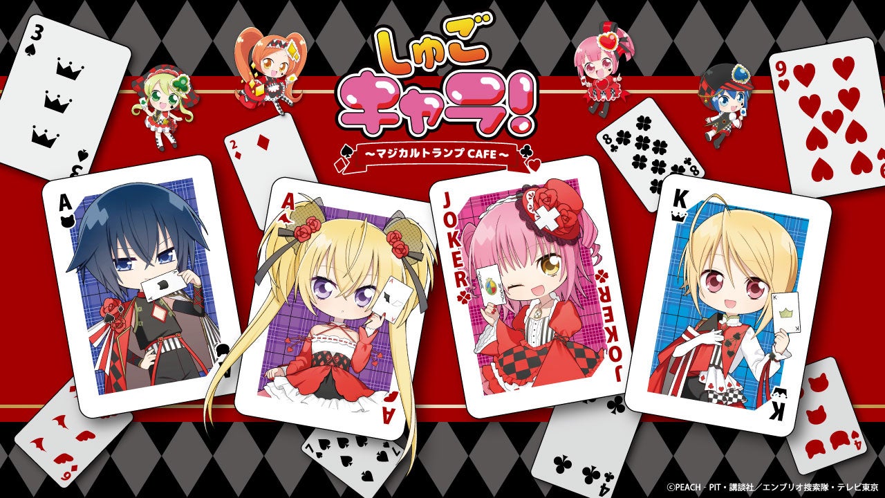 『魔法少女にあこがれて』マジアサルファが1/7フィギュア化！　5月22日（木）より予約受付開始！