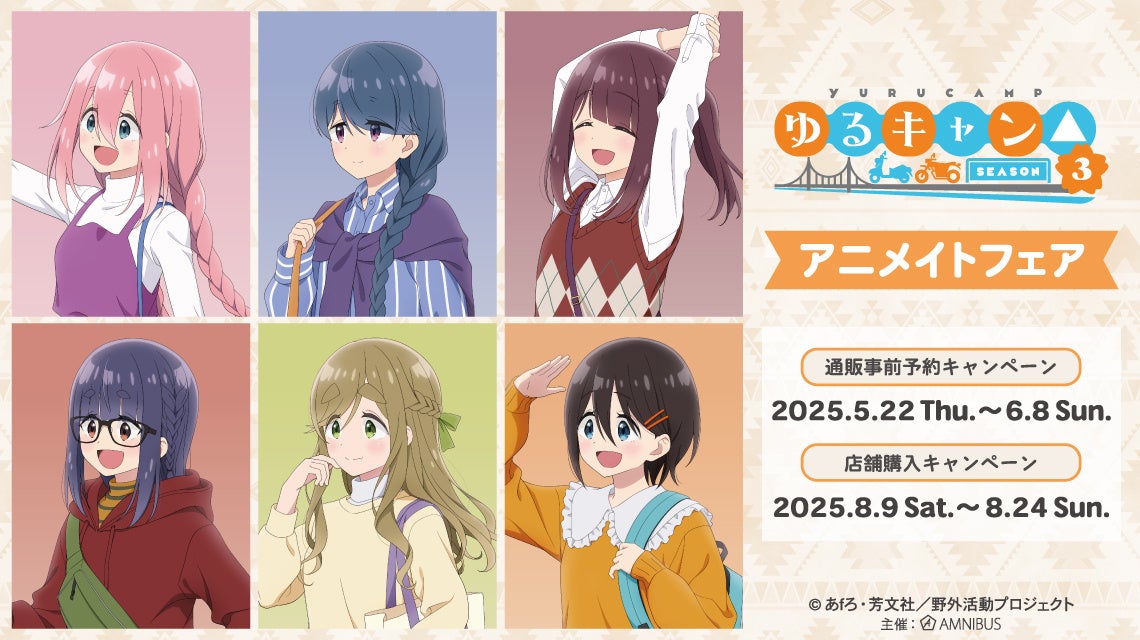 TVアニメ『GUILTY GEAR STRIVE: DUAL RULERS』5月24日22時30分～放送の最終話#08あらすじ＆先行カット公開！