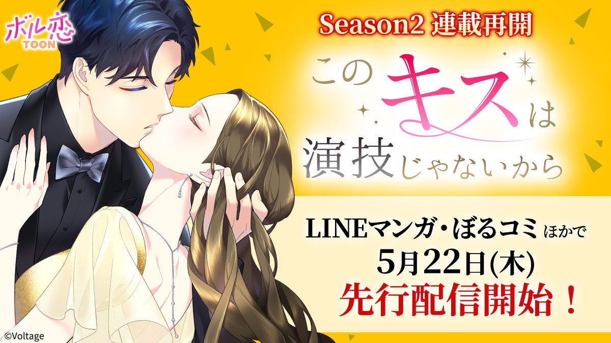 『家庭教師ヒットマンREBORN!』のイベント「家庭教師ヒットマンREBORN! POP UP SHOP in AmiAmi」の開催が決定!
