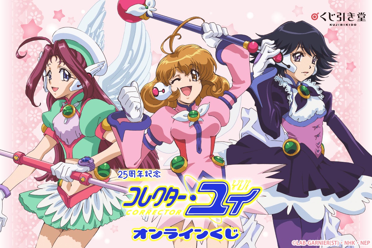 TVアニメ『HUNTER×HUNTER』のイベント、「『HUNTER×HUNTER』Ani-Art アニメイトフェア in 2025」の開催が決定!