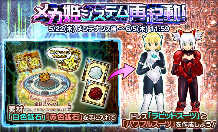 『ラブライブ!シリーズ オフィシャルカードゲーム』「プレミアムブースター ラブライブ!」発売決定のお知らせ