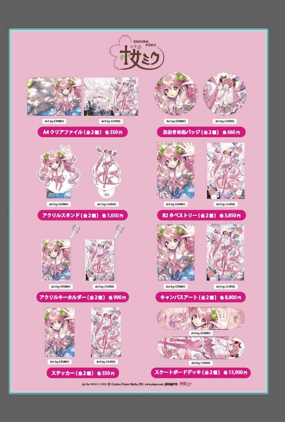 アニメ『伝説のアケド』第13話「ミュージックウォリアー・ライブ!」(日本語字幕版)公開!