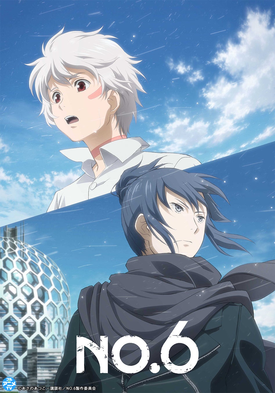 TVアニメ絶賛放送中の「紫雲寺家の子供たち」より、ことの役・市ノ瀬加那のインタビュー掲載!『ヤングアニマル』11号5月23日(金)発売!