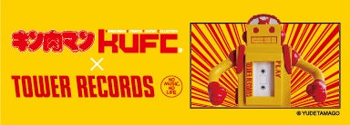 株式会社イーディス企画商品、TVアニメ「紫雲寺家の子供たち」の描き下ろしイラストを使用したグッズがアニメガ×ソフマップにて先行販売決定！