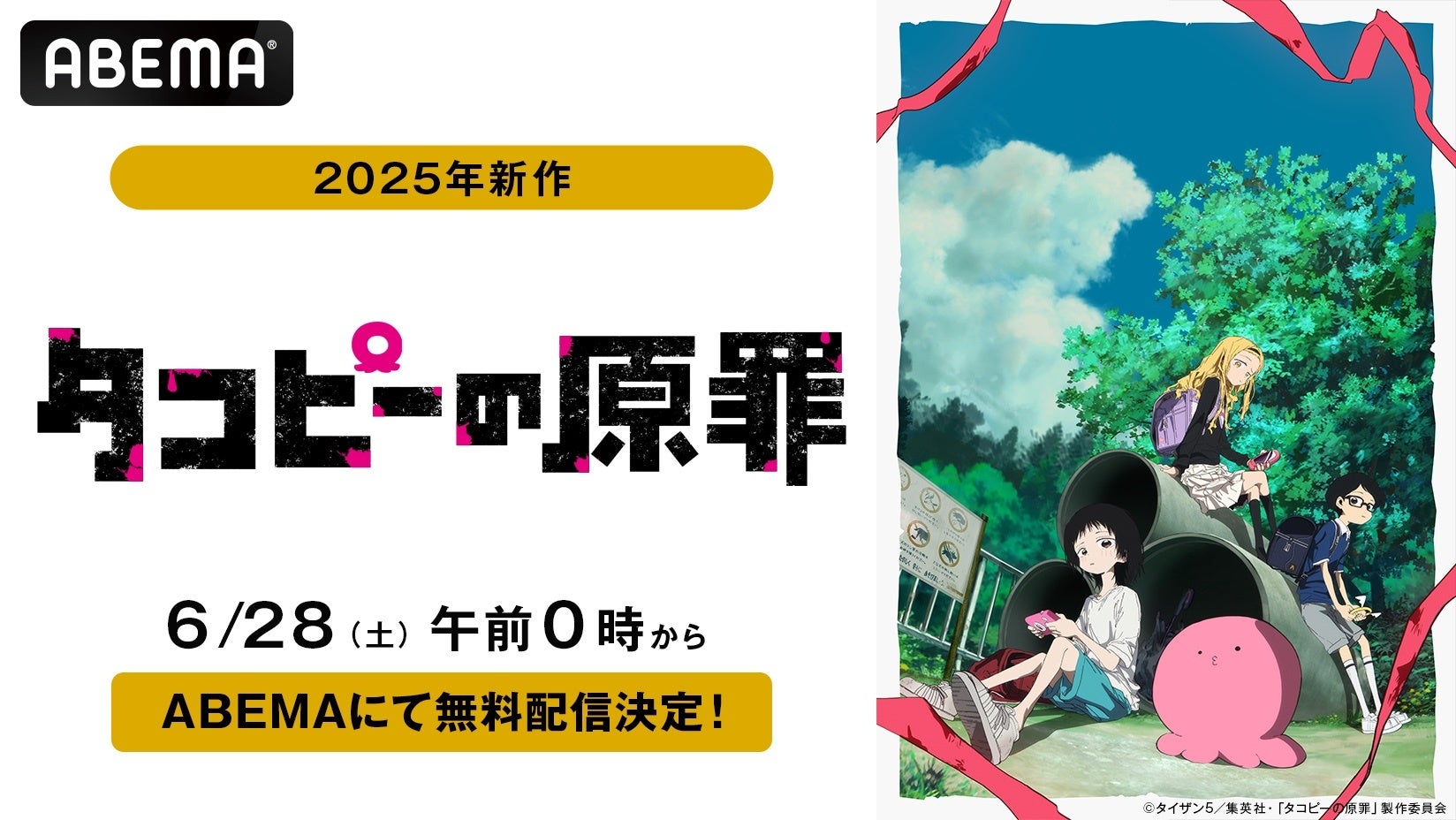 5月は新シリーズが3作品！　新人賞作品の続刊や、一年ぶりとなるノベライズ最新刊も！？　MF文庫J　5月新刊は5月23日（金）発売!!