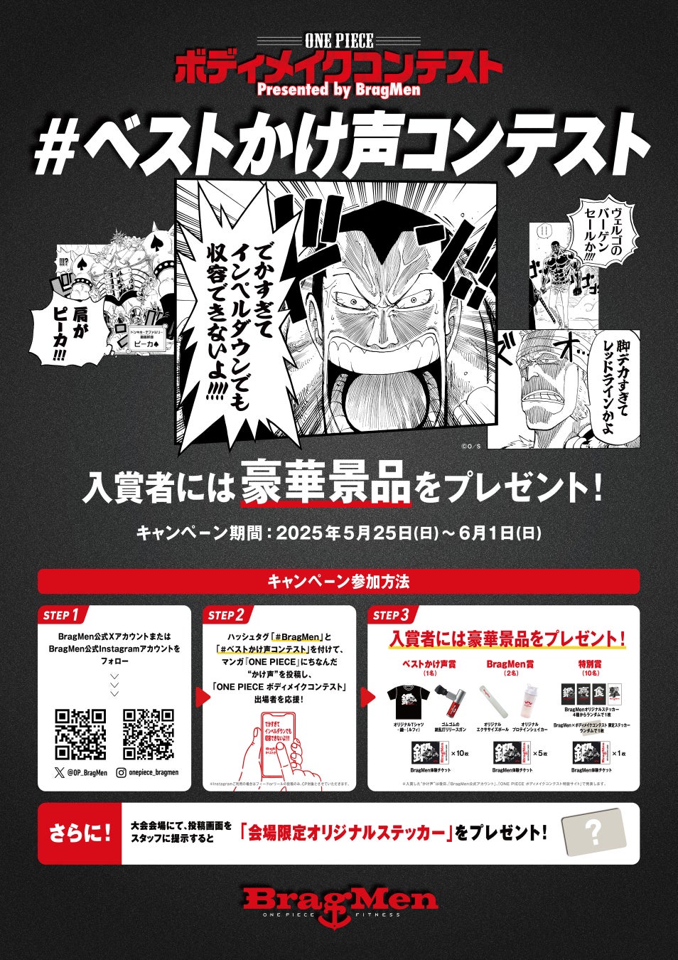 「カドコミオリジナル」レーベル1周年記念！ 「カドコミアプリ」で最大10,000コインが当たるキャンペーンを開催