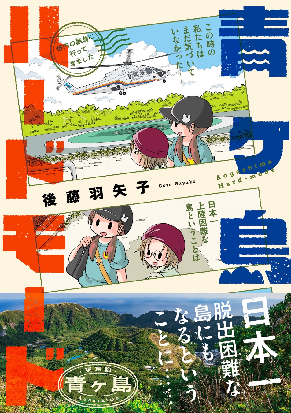 TVアニメ『ちょっとだけ愛が重いダークエルフが異世界から追いかけてきた』第8話5月25日(日)放送！あらすじと先行場面カットが初公開！ミニアニメ劇場第8話も情報解禁！