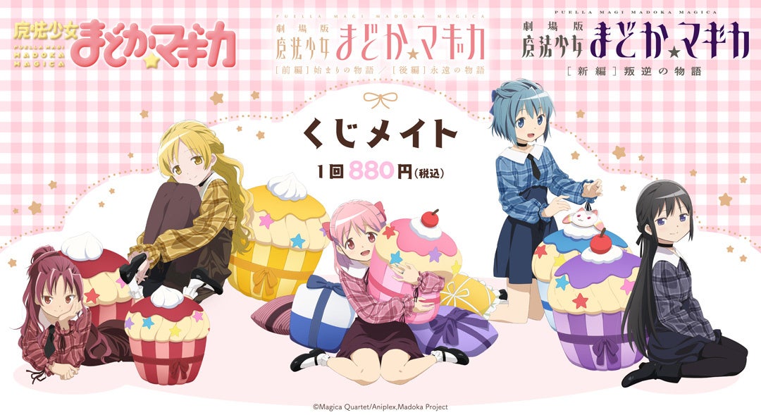 アーゴット(CV：坂 泰斗) × wotakuによるキャラソンフルver公開！『Toxic-a-Holic』アーゴットの新曲解禁！