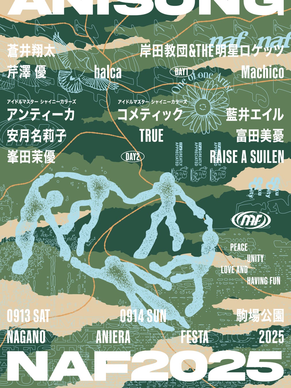 2025年3月東京・渋谷で大好評だった「アニメ カードキャプターさくらTaKaRaBaKo POPUP SHOP」が、2025年6月6日（金）より大阪・大丸心斎橋店に期間限定オープン！