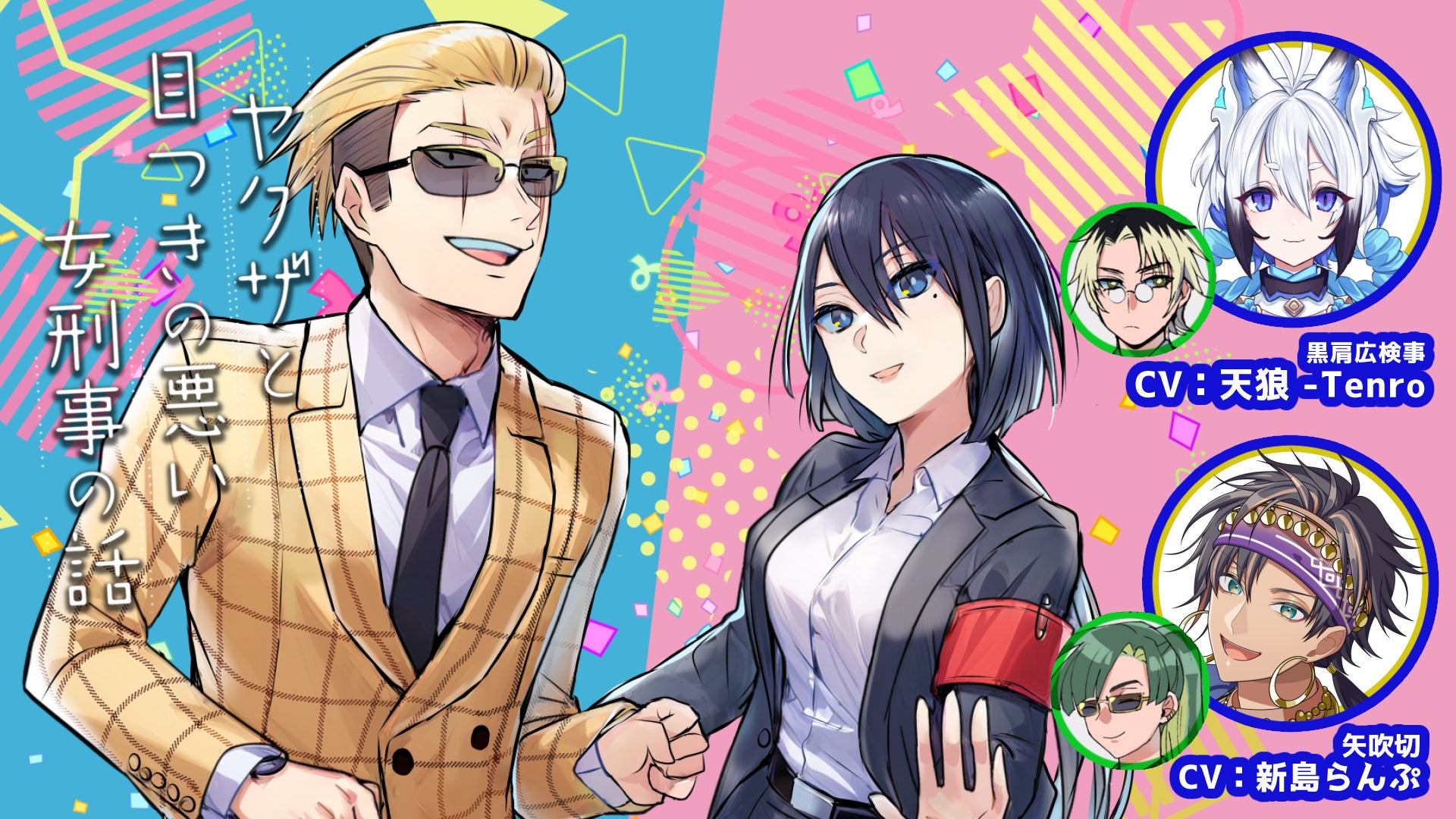 「デキる猫は今日も憂鬱〜デキる猫はパズルもデキる〜」 『パズ猫』第1回パズ猫ポイントイベントミニ開催中！ さらにユーザーアンケート実施中！