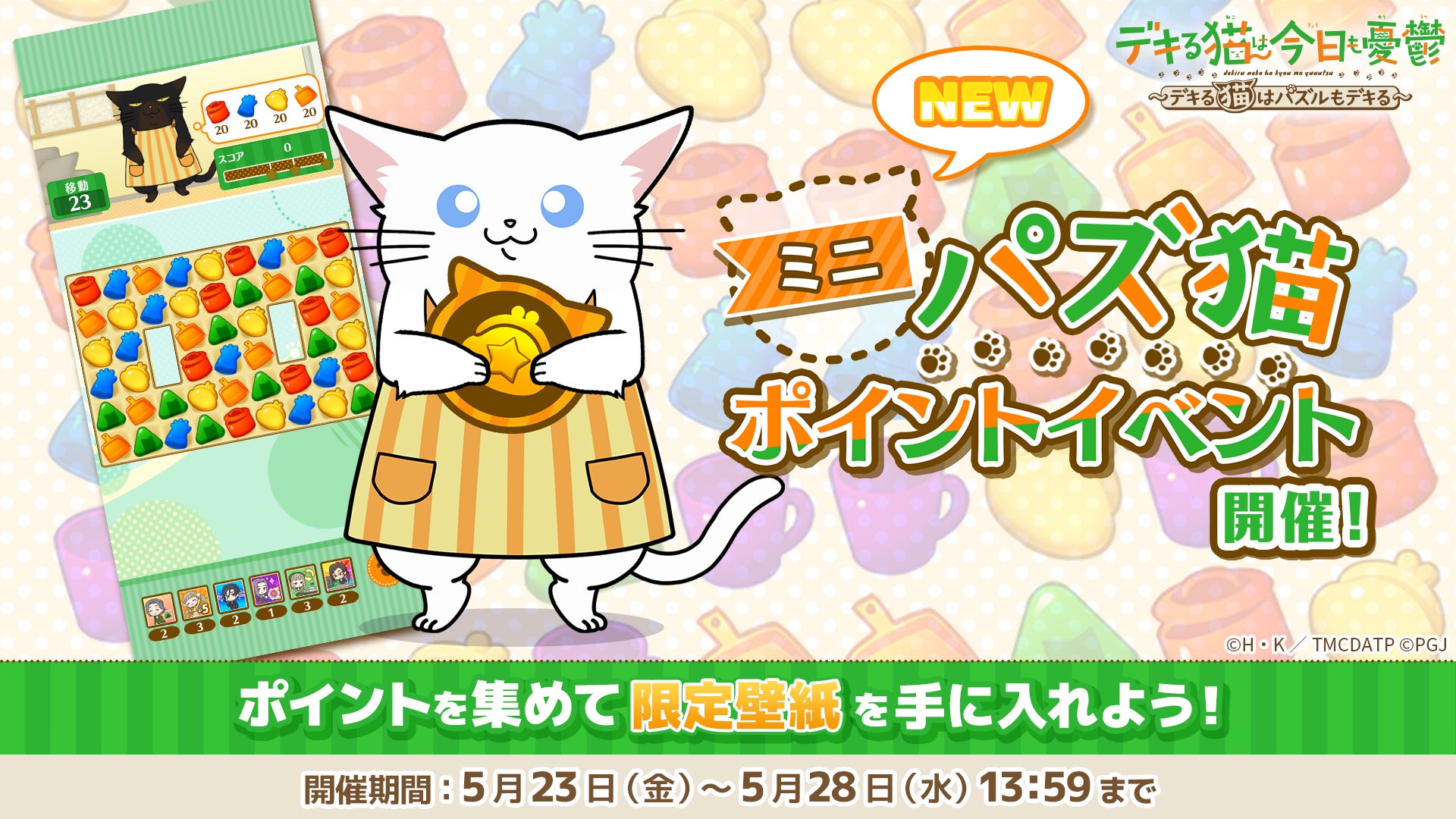 “暁美ほむら”が着用していたあの眼鏡を再現！『劇場版 魔法少女まどか☆マギカ[新編]叛逆の物語』より、「暁美ほむらメガネ Ver.2.0」が登場！【株式会社コスパ】