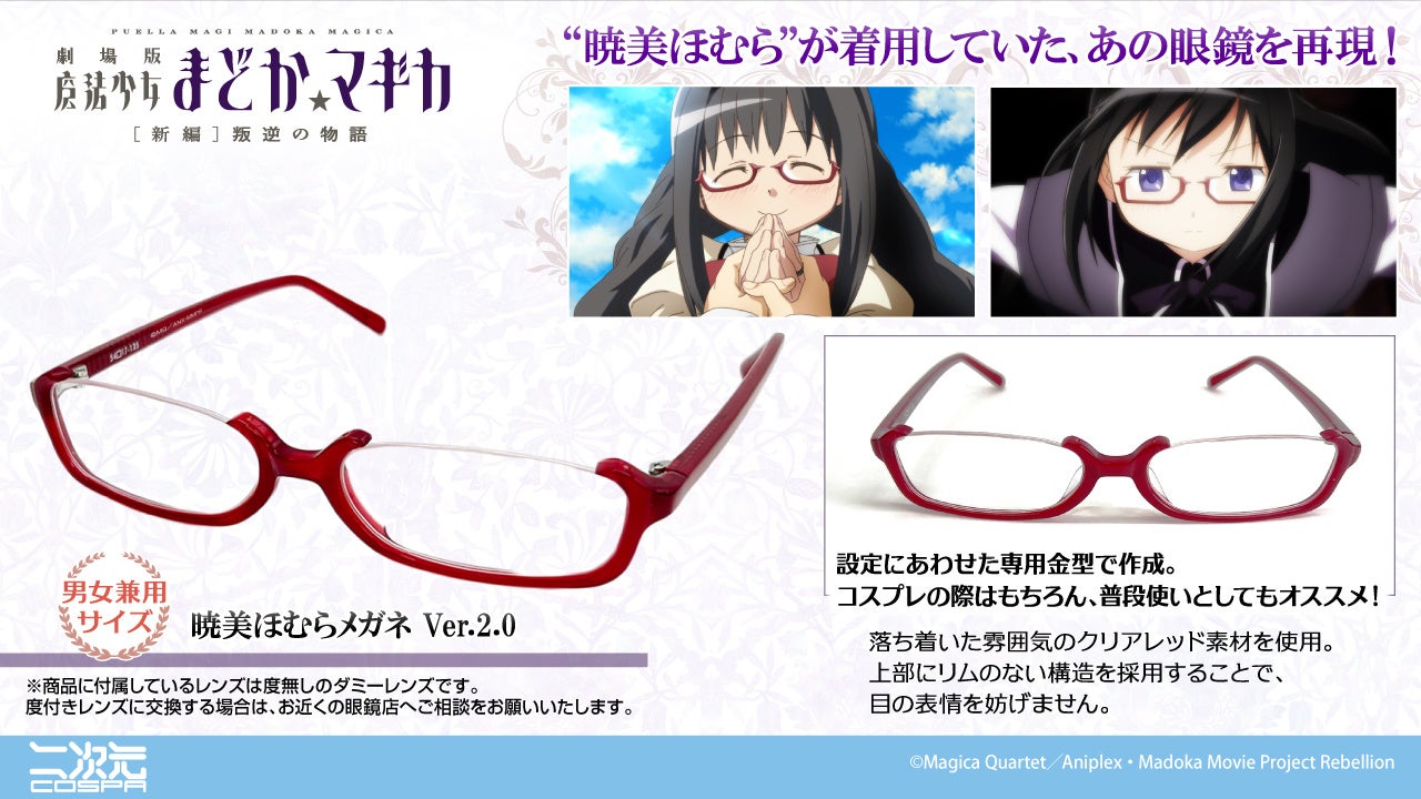 ハート型の『ぴくりあ』シリーズがぴったり収まるアクリルフレームに、新デザイン「うさみみリボンver.」がamieから新登場。