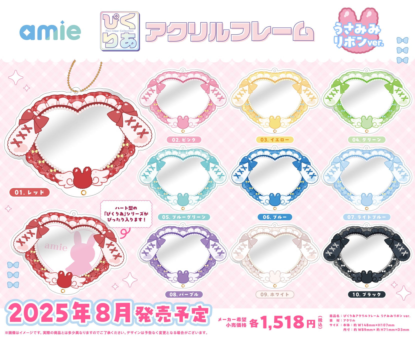 King & Prince、ミッキーマウスの新オフィシャルテーマソング「What We Got 〜奇跡はきみと〜」 5月23日(金)配信開始!