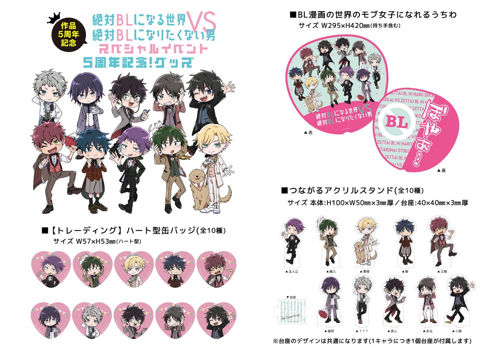 サイン会開催決定！『ブギーポップ』『青ブタ』『狼と香辛料』と電撃文庫人気作がそろい踏み！【電撃文庫 超感謝フェア2025夏】