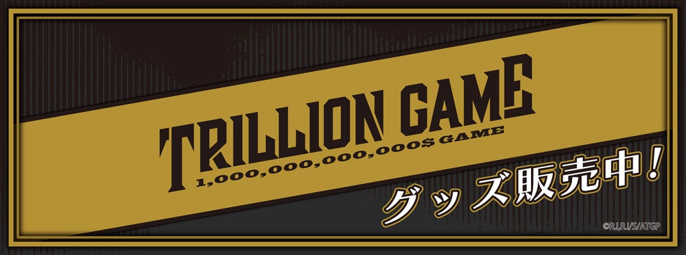 Happyくじ『My Melody ＆ Kuromi 50th＆20th Anniversaries』セブン-イレブン、イトーヨーカドー、ゆめタウンにて2025年6月27日（金）より順次販売開始