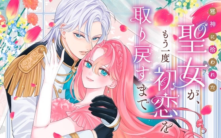 コミックシーモアがもっと身近に！『シーモア図書券（プリペイド・ギフトカード）』をコンビニで販売開始　さらに、購入・登録でシーモアポイントがもらえるお得なキャンペーンを実施